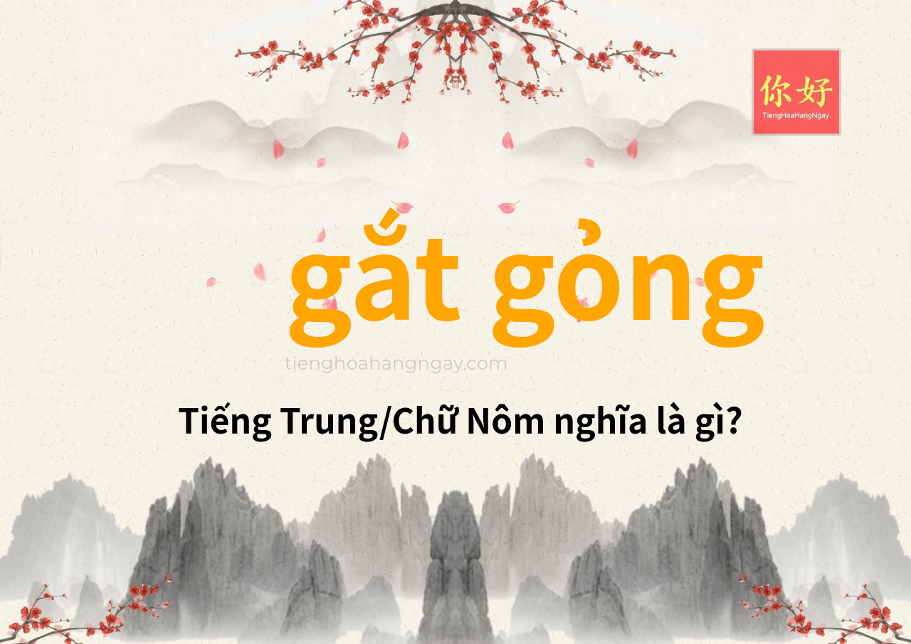 gắt gỏng tiếng Trung là gì?